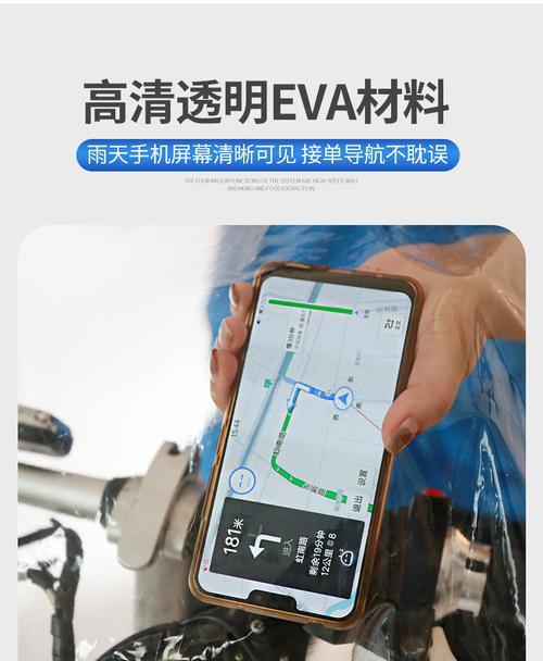 电瓶车送人接单流程是怎样的？  第2张