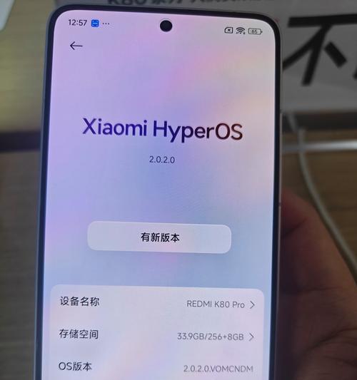 红米手机切换平板模式的方法？设置后有哪些功能变化？  第1张