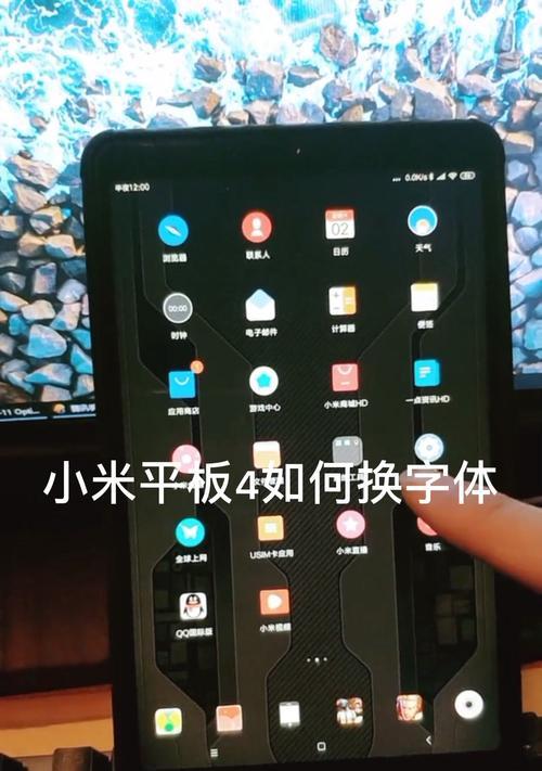 红米手机切换平板模式的方法？设置后有哪些功能变化？  第2张