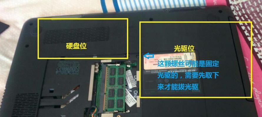 戴尔电脑强制退出卡死怎么办？  第3张