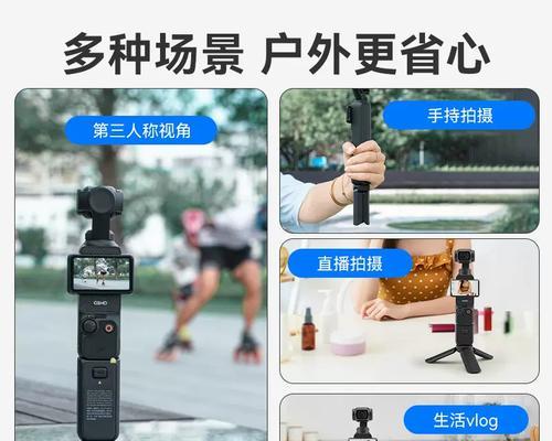 相机架三脚架如何正确固定相机？使用三脚架有哪些技巧？  第3张