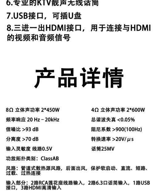 能连接低音炮的调音台型号是什么？选购时应注意什么？  第1张