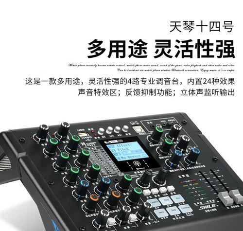能连接低音炮的调音台型号是什么？选购时应注意什么？  第2张