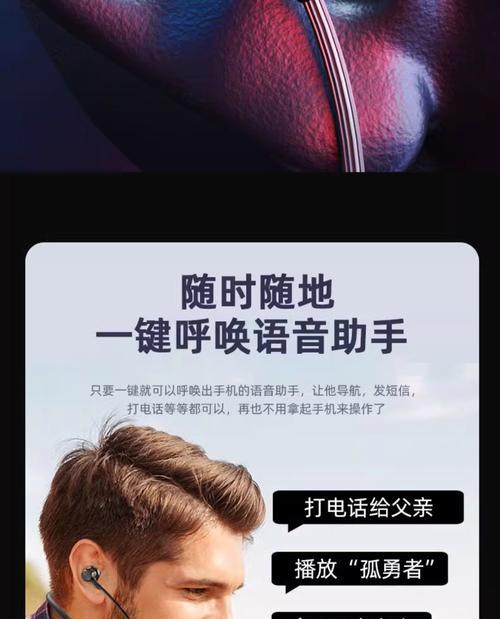 直播时如何正确佩戴和使用蓝牙耳机？  第3张