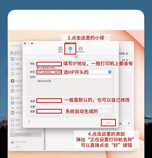 苹果电脑打印照片文件方法是什么？  第1张