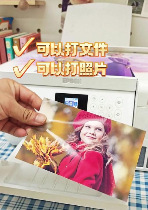 苹果电脑打印照片文件方法是什么？  第3张