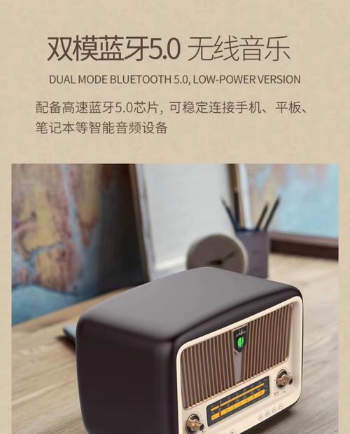 低音炮蓝牙音箱如何连接？连接后音质不理想怎么办？  第1张