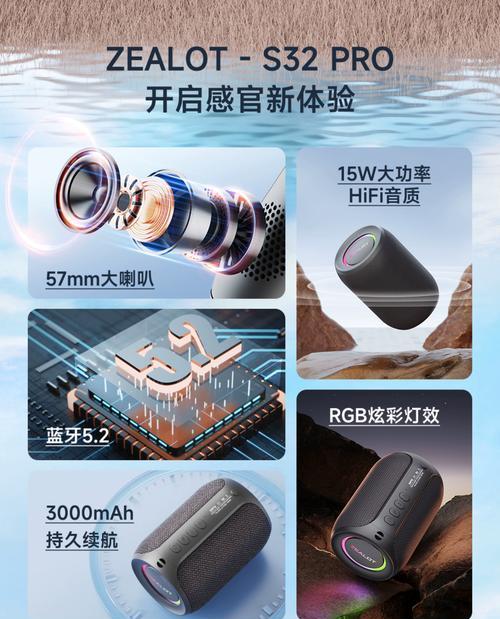 低音炮蓝牙音箱如何连接？连接后音质不理想怎么办？  第2张