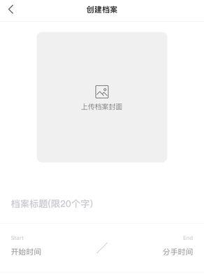 跟读新闻的手机软件有哪些推荐？它们的主要功能是什么？  第3张