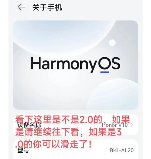 华为屏幕朗读退出方法是什么？如何关闭？  第2张