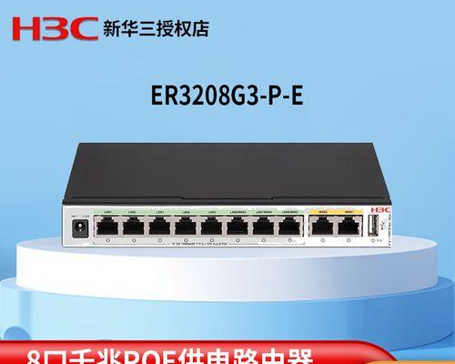 华三网关的主要用途是什么？  第1张