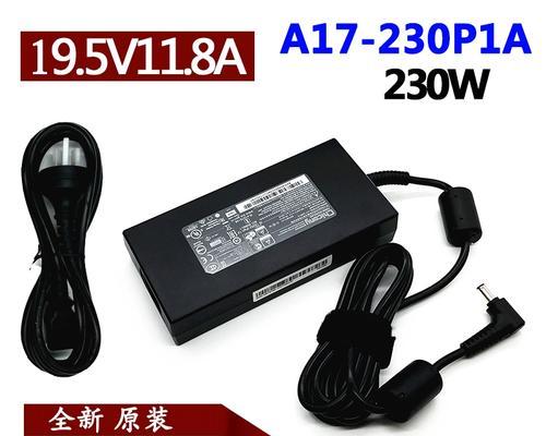蛟龙电源适配器的安装方法是什么？需要注意什么？  第3张