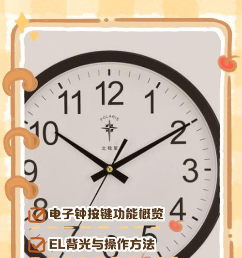 时钟音响开机键在哪里？如何找到时钟音响的开机键？  第3张