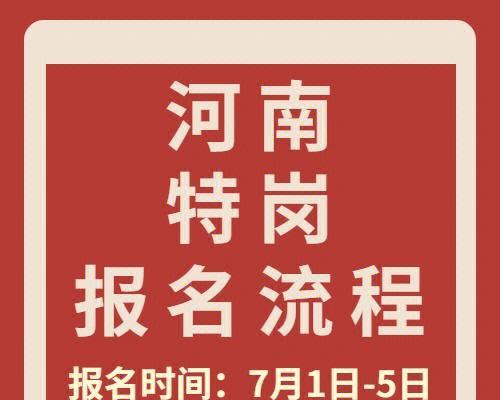 佛山成哥音响厂招聘流程？待遇如何？  第1张