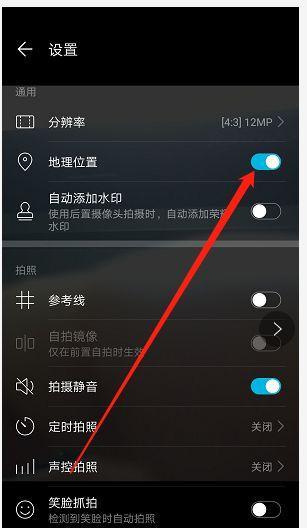 华为手机降噪功能如何开启？  第3张