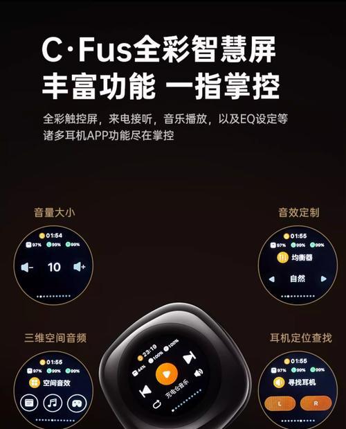 蓝牙耳机非触碰功能如何设置？设置后使用体验如何？  第1张