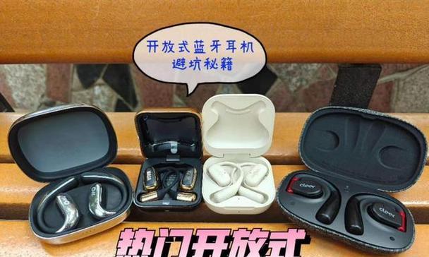 蓝牙耳机非触碰功能如何设置？设置后使用体验如何？  第2张