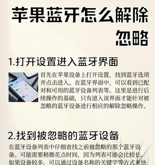 蓝牙耳机非触碰功能如何设置？设置后使用体验如何？  第3张
