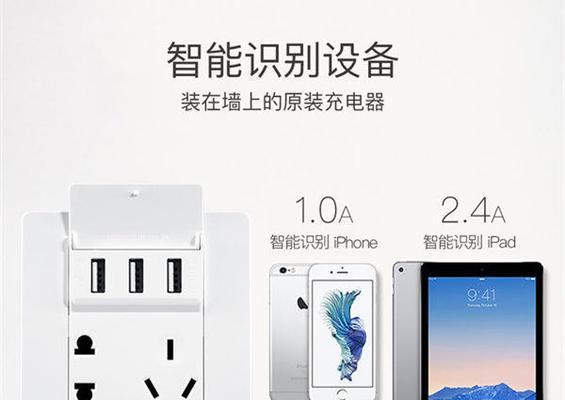 智能插座外壳脱落了怎么办？如何修复？  第1张