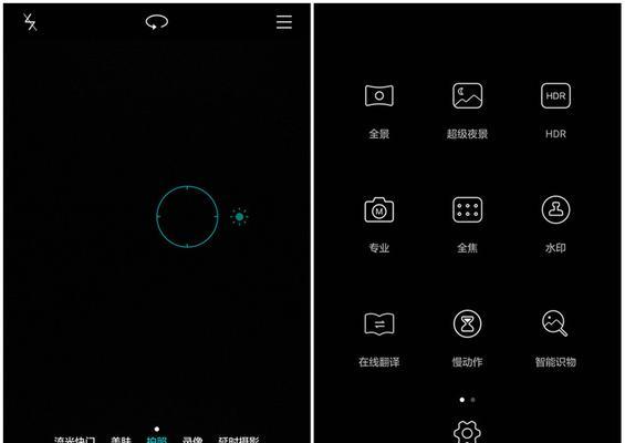 华为X5手机如何设置HDR？设置过程中需要注意什么？  第3张