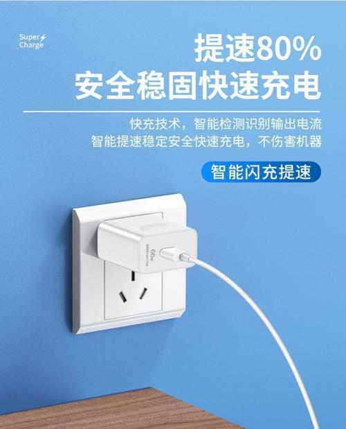 手机背板万能充电器有何特点？使用方法是什么？  第3张