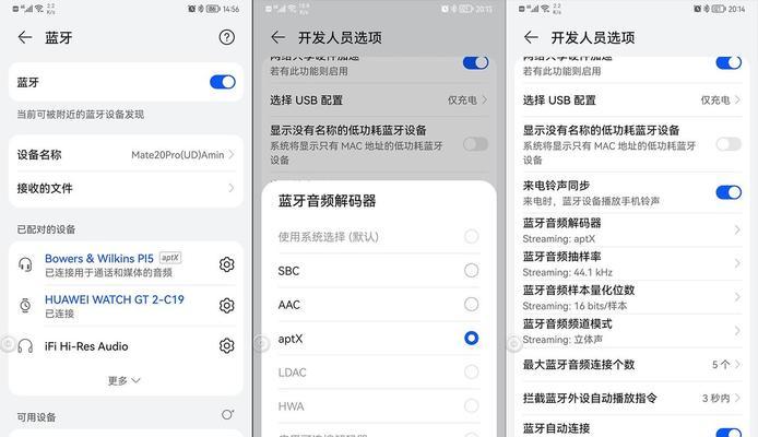 耳机蓝牙降噪如何开启？开启降噪功能的步骤是什么？  第1张