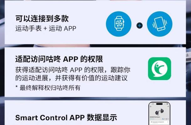 耳机蓝牙降噪如何开启？开启降噪功能的步骤是什么？  第2张