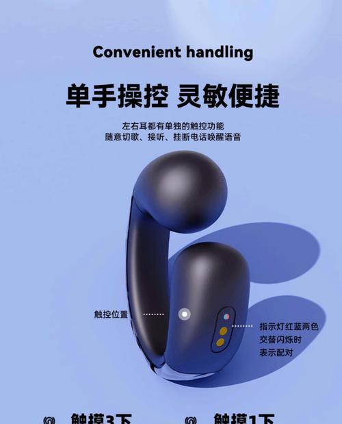 耳机蓝牙降噪如何开启？开启降噪功能的步骤是什么？  第3张