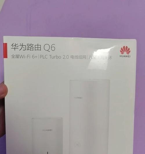 华为8156路由器解绑步骤是什么？解绑后如何重新绑定？  第1张