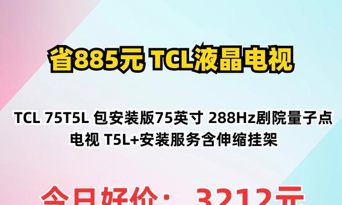 纯木头手摇电视机安装步骤是什么？  第3张