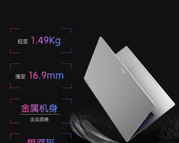 宏碁电脑质量可靠吗？用户评价如何？  第1张