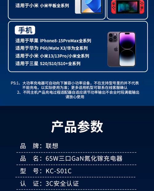 便携式电源适配器的安装步骤是什么？  第1张