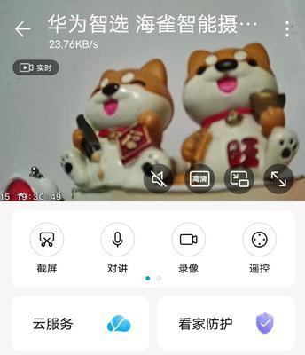 荣耀手机海雀无法打开解决方法？常见故障排除步骤？  第1张