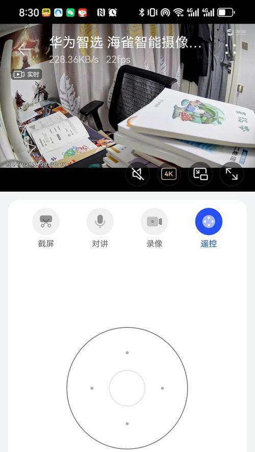 荣耀手机海雀无法打开解决方法？常见故障排除步骤？  第3张