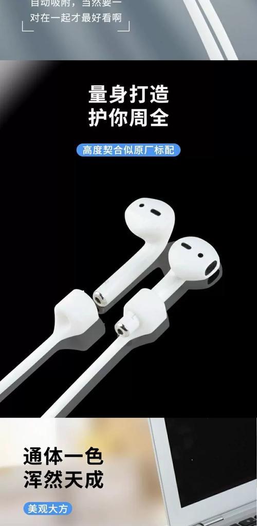 手机挂绳蓝牙耳机壳拆卸困难怎么办？  第3张