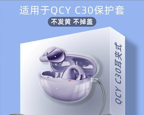 手机挂绳蓝牙耳机壳拆卸困难怎么办？  第2张