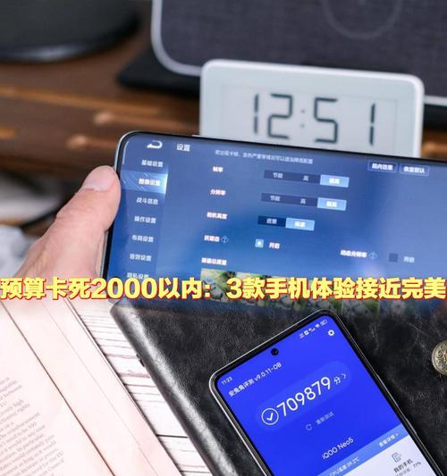 红米13r卡顿问题解决方法？  第2张
