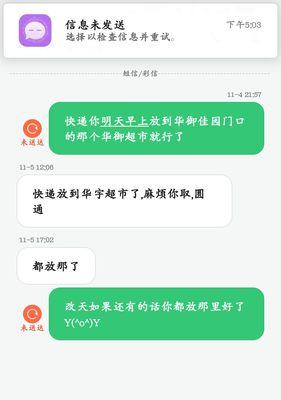 红米13r卡顿问题解决方法？  第1张