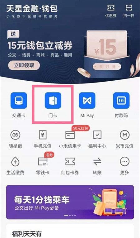红米13r卡顿问题解决方法？  第3张