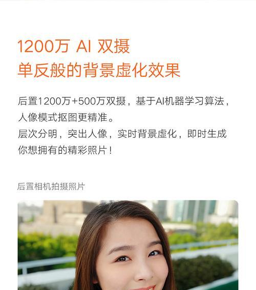 小米14手机智能抠图功能如何使用？  第2张