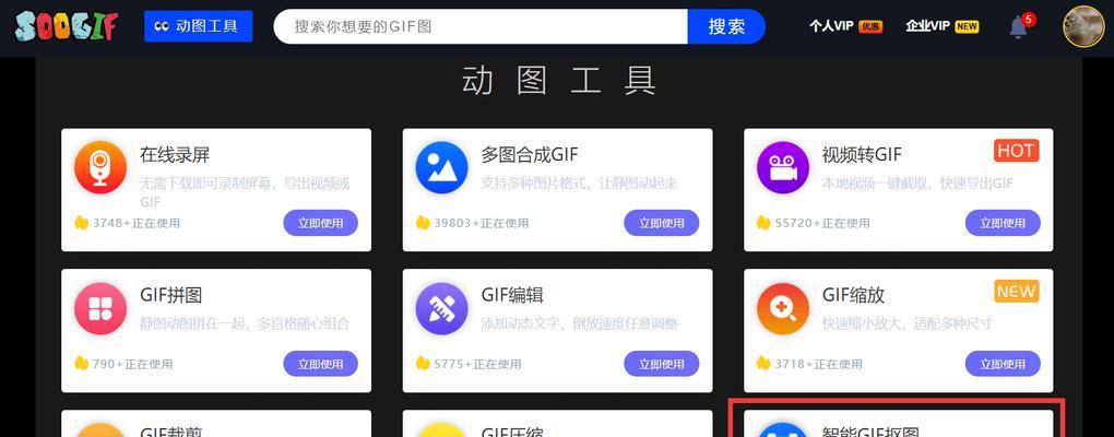 小米14手机智能抠图功能如何使用？  第3张
