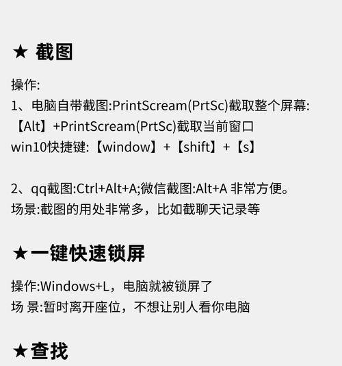 平板电脑怎么pe系统？平板电脑安装pe系统的步骤是什么？  第2张