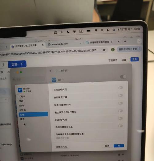 电脑网络如何连接wifi？连接wifi的步骤是什么？  第2张