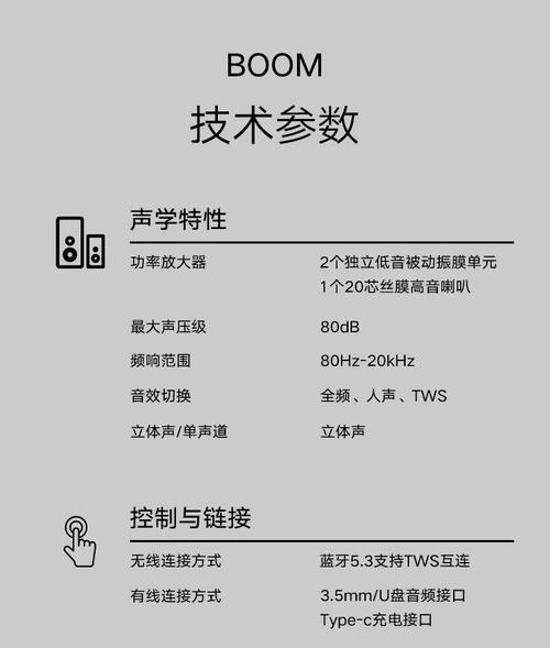 蓝牙音箱双低音炮如何使用？音质效果如何？  第3张