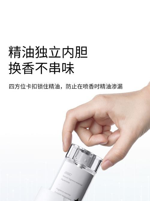 喷香机连接手机充电器的方法是什么？  第2张