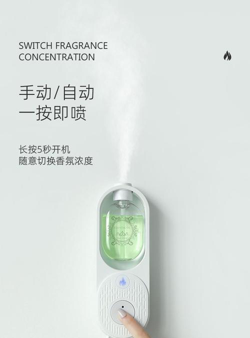 喷香机连接手机充电器的方法是什么？  第1张
