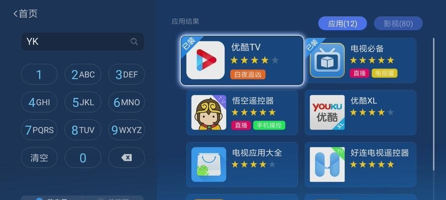 电视机怎么调节播放？调节过程中需要注意哪些问题？  第1张