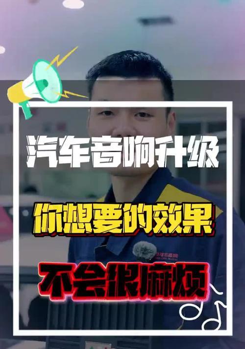 车门安装音响的效果如何？选择音响时应注意什么？  第2张