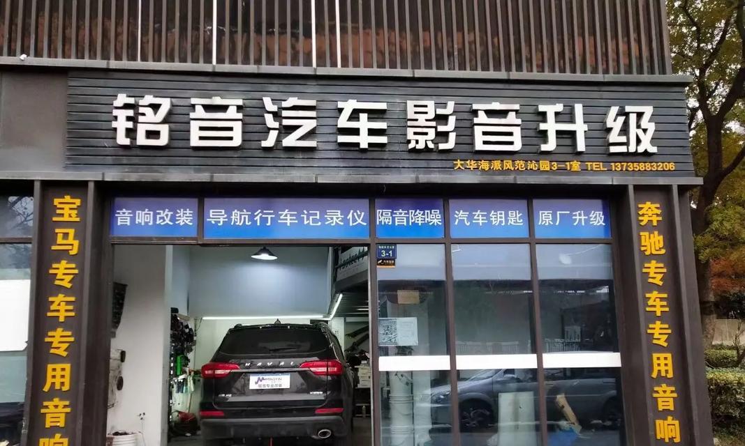 车门安装音响的效果如何？选择音响时应注意什么？  第3张
