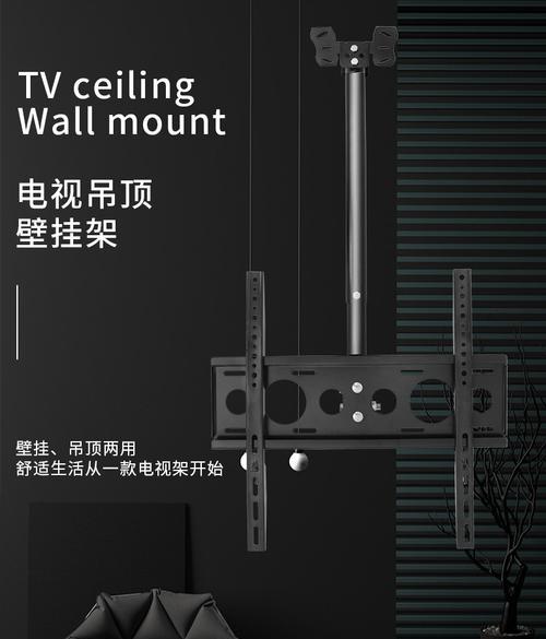 电视机灯箱帽的拆卸步骤是什么？  第2张